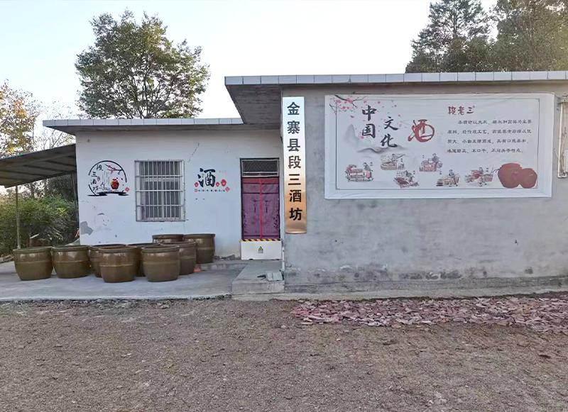 你看不起的純糧酒小生意，他正悶聲發(fā)財！ 5