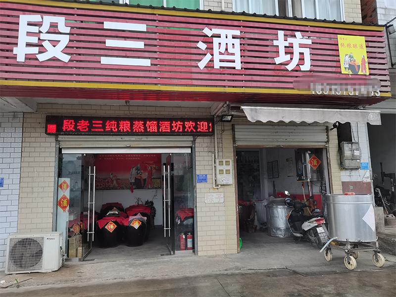 你看不起的純糧酒小生意，他正悶聲發(fā)財！ 2
