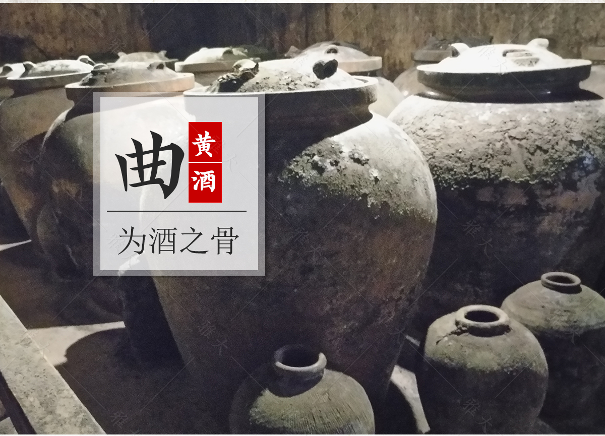 黃酒曲詳情頁(yè)_05 黃酒曲詳情頁(yè)_05