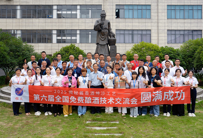 雅大智能——26年專注品質(zhì)，讓傳統(tǒng)工藝釀出現(xiàn)代價(jià)值！ 1