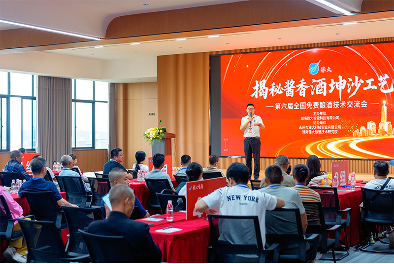 雅大智能——26年專注品質(zhì)，讓傳統(tǒng)工藝釀出現(xiàn)代價(jià)值！ 2