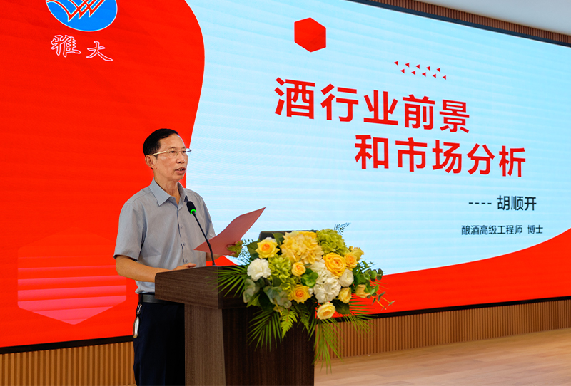雅大智能——26年專注品質(zhì)，讓傳統(tǒng)工藝釀出現(xiàn)代價(jià)值！ 3
