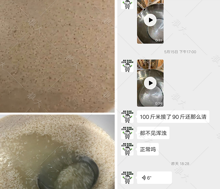 913覃總蒸餾的第一批米酒，出酒率高