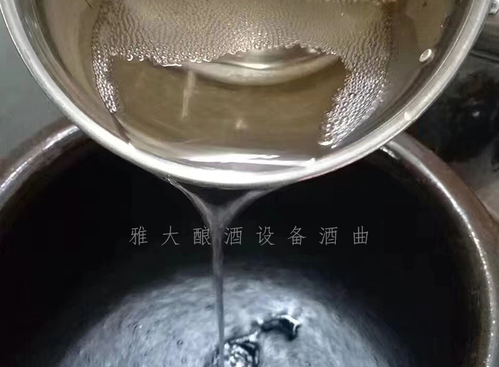 9.10南寧小莫雅大釀酒設備蒸酒出酒