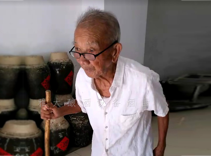 11.12裕德坊酒廠創(chuàng)始人，104歲的連老