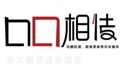 驚！選擇這家公司做酒設(shè)備的朋友最后都做了這個(gè)動(dòng)作！