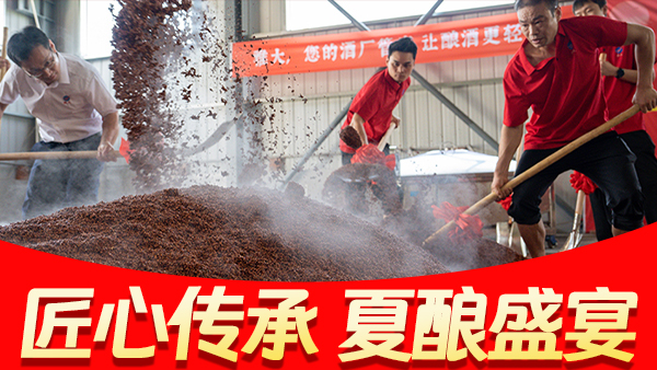 盛夏不停釀，全年高效創(chuàng)富！雅大第七屆釀酒技術(shù)培訓(xùn)交流會(huì)火熱報(bào)名中......