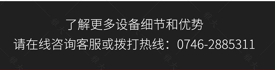 多功能新型釀酒設(shè)備_09 多功能新型釀酒設(shè)備_09