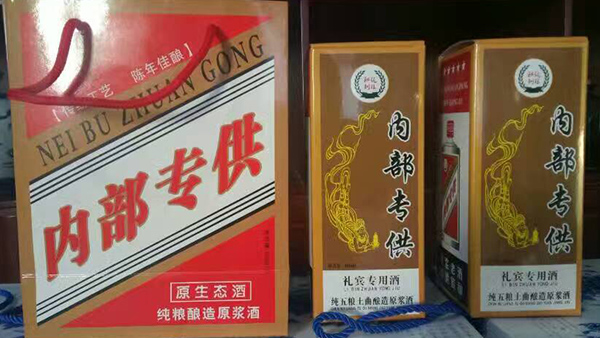 為什么現(xiàn)代企業(yè)都喜歡到農(nóng)村定制熟料釀酒設(shè)備做的純糧酒？