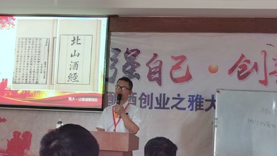 雅大“釀酒技術&白酒品鑒”交流會第2天，全場嗨翻天，筆記記不停