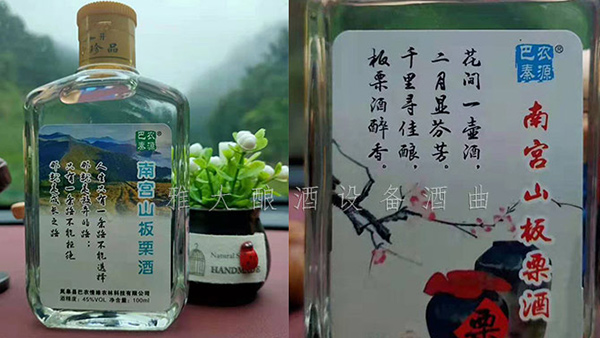 用釀酒白酒設備做板栗酒，利潤是普通白酒的10倍（附工藝流程)