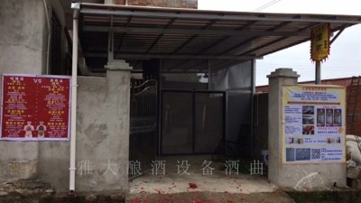 零基礎(chǔ)用純糧釀酒設(shè)備做酒，怎樣才能快速得到酒友們的認(rèn)可？