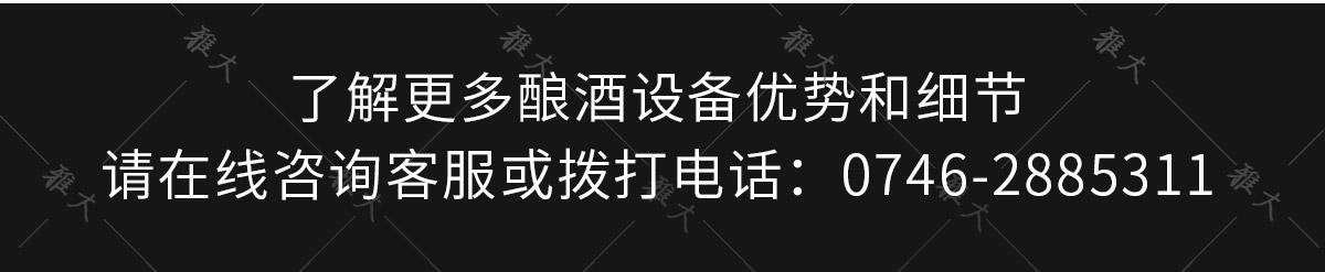 轉(zhuǎn)翻設(shè)備詳情頁(yè)gai_9 轉(zhuǎn)翻設(shè)備詳情頁(yè)gai_9