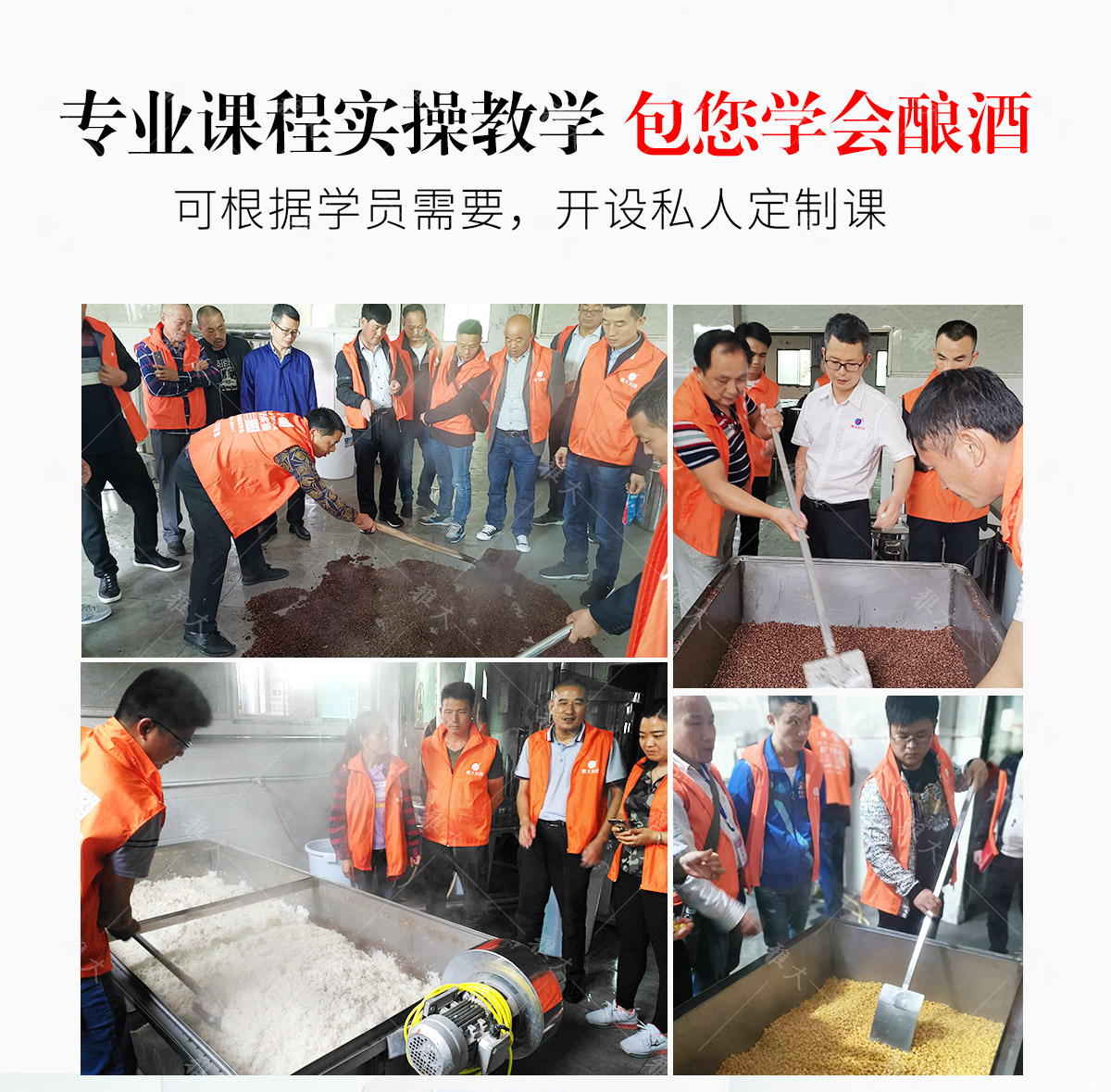 轉(zhuǎn)翻設(shè)備詳情頁(yè)gai_13 轉(zhuǎn)翻設(shè)備詳情頁(yè)gai_13