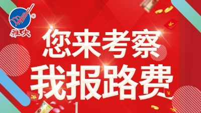 好消息！來雅大品佳釀、游古城，報(bào)銷往返路費(fèi)啦！