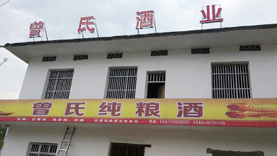 敢闖敢拼，1套電加熱釀酒設(shè)備助力95后小伙輕松開(kāi)酒廠(chǎng)