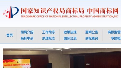 大型釀酒設(shè)備開酒廠，授權(quán)商標好還是自己注冊商標好？