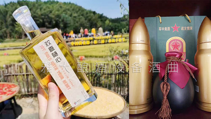 桃花源不僅桃花美，用熟料釀酒設備釀造的桃花酒更美-小包裝白酒