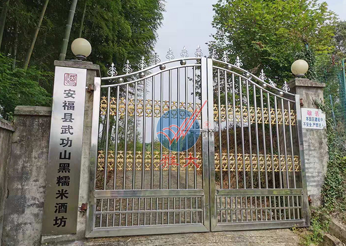 安?？h武功山黑糯米酒坊