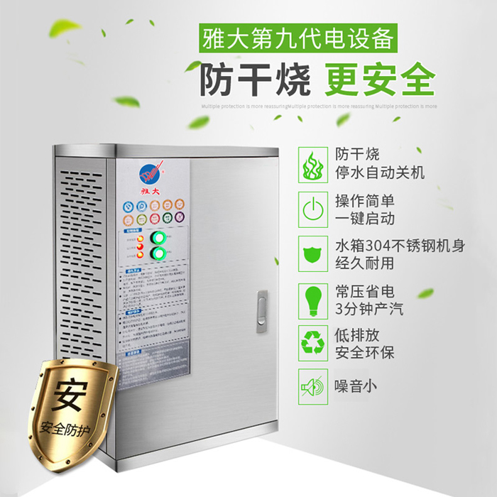 8.2防干燒，使用更安全