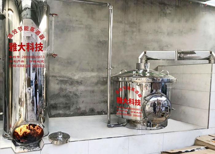 8.2使用蒸餾釀酒設(shè)備過(guò)程中，隨時(shí)觀察水位線變化