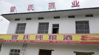 零基礎(chǔ)用做酒設備開酒坊，3個月回本的秘訣是什么？
