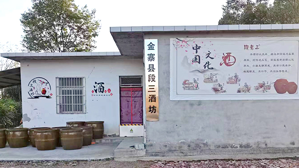 引進(jìn)新式蒸酒設(shè)備對(duì)酒坊進(jìn)行全面升級(jí)后，生意更好了！