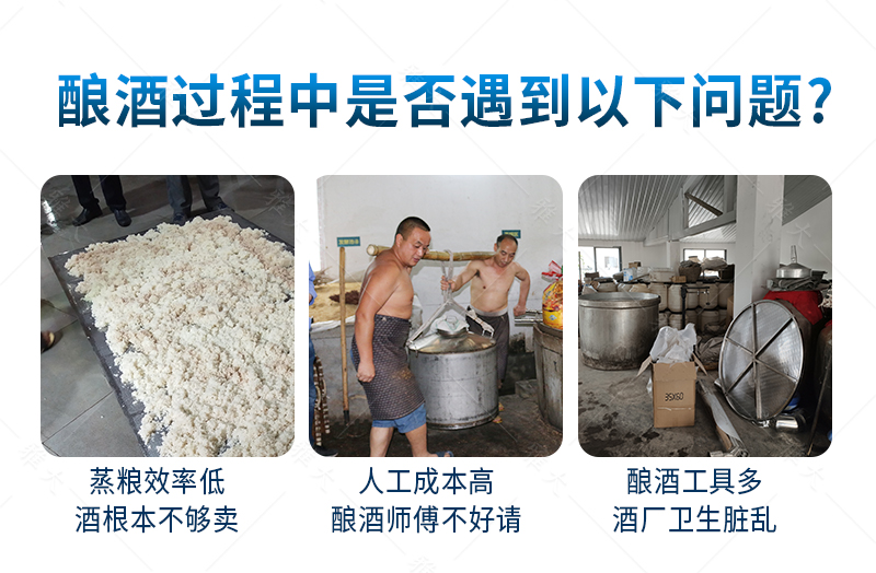 自動(dòng)蒸飯機(jī)2_02 自動(dòng)蒸飯機(jī)2_02