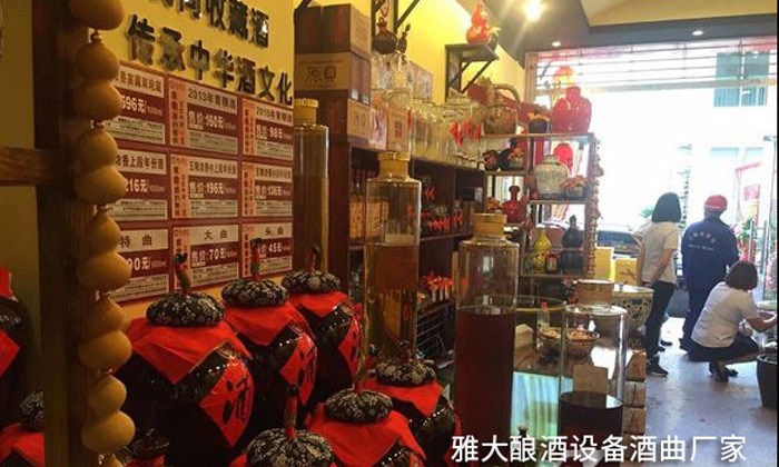 910酒市場火爆，低投入，高收益
