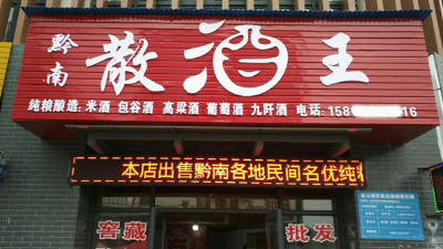 你用燒酒設備釀的酒干不過同行，也許你只是輸在了細節(jié)上