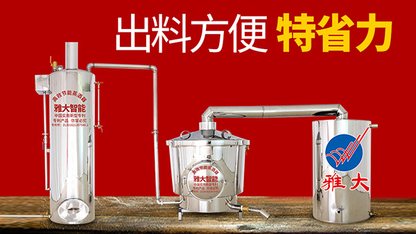 煮酒設(shè)備多少錢(qián)一臺(tái)？釀酒技術(shù)一般幾天能學(xué)會(huì)？