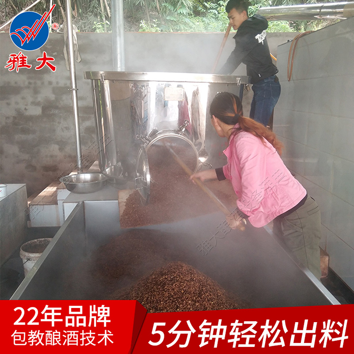 11-29雅大小型酒廠釀酒設(shè)備輕松出料，省時(shí)省力