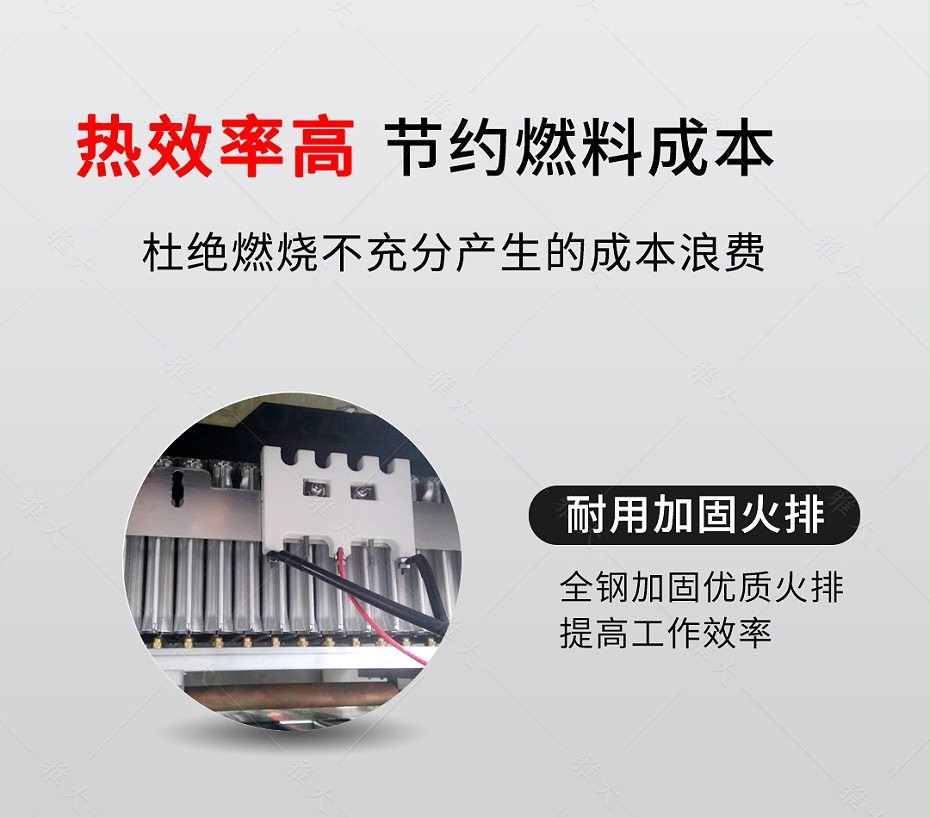 燃氣設備手機端_05 燃氣設備手機端_05