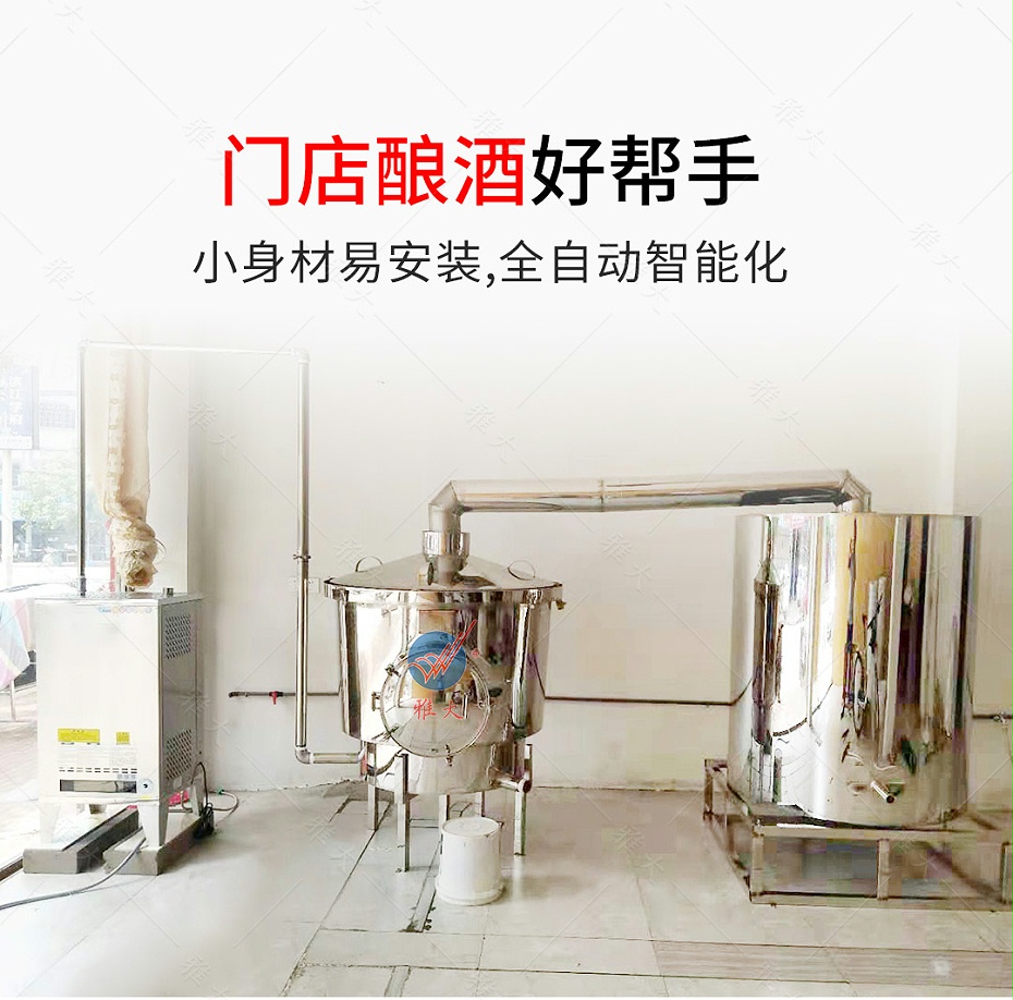 燃氣設備手機端_08 燃氣設備手機端_08