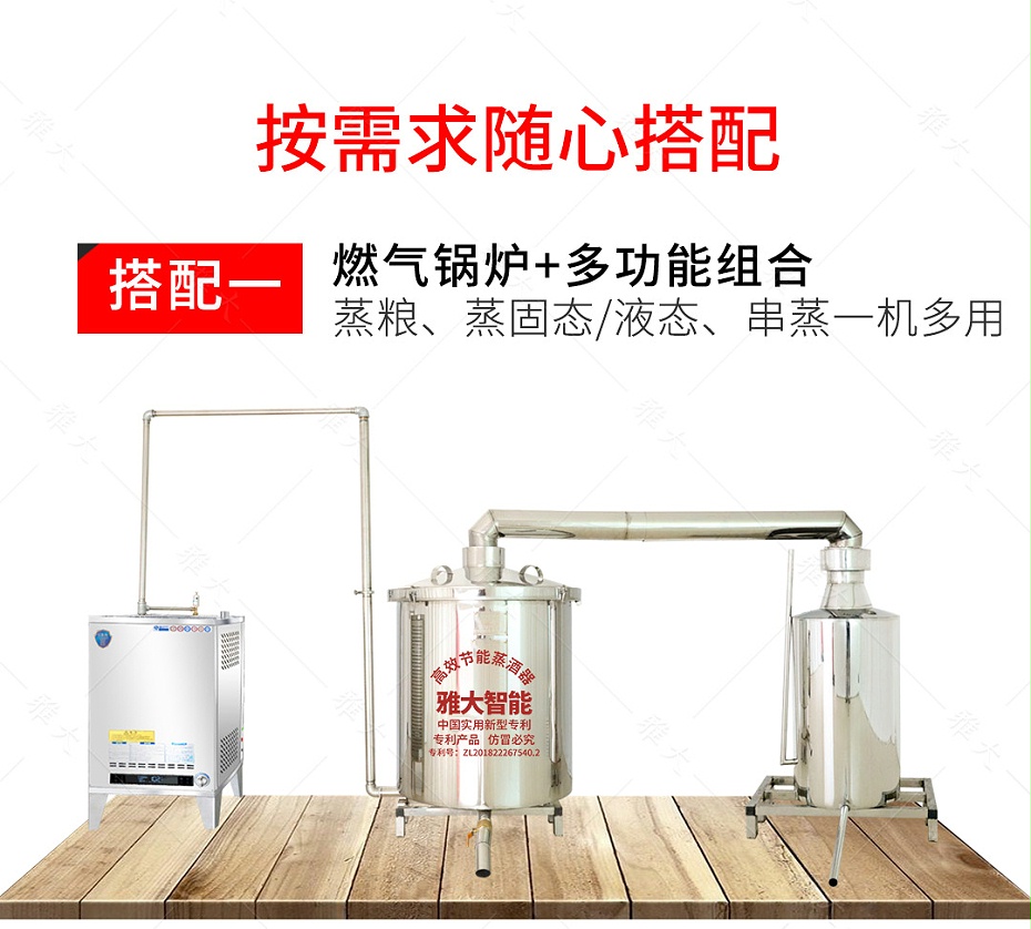 燃氣設備手機端_09 燃氣設備手機端_09