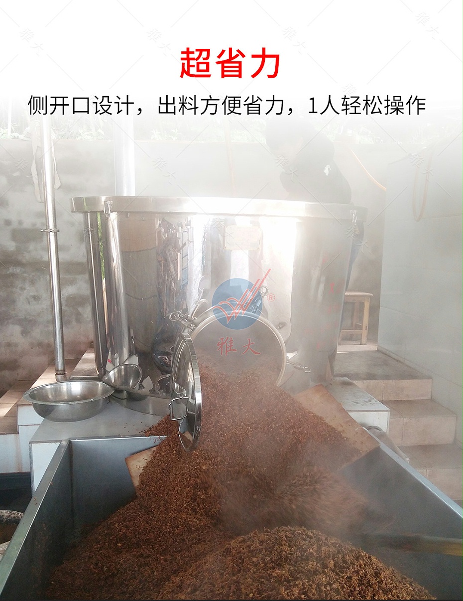 燃氣設備手機端_12 燃氣設備手機端_12