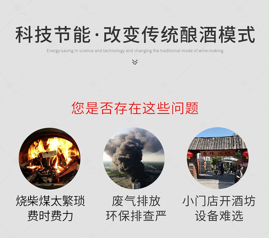 燃氣設備手機端_02 燃氣設備手機端_02