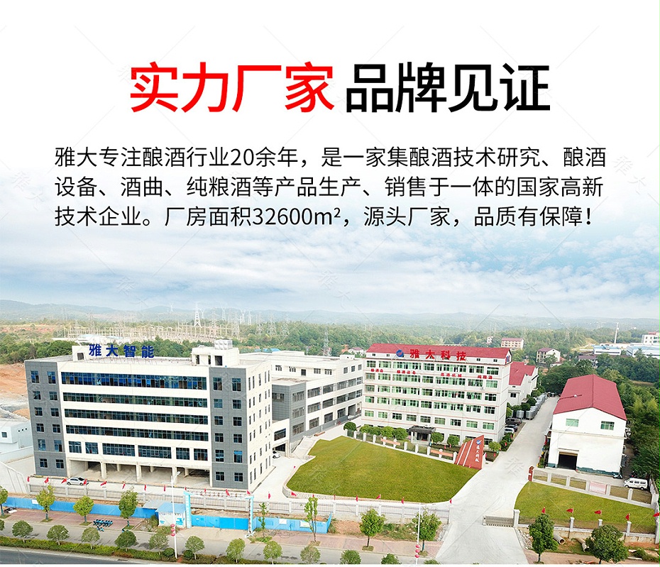 燃氣設備手機端_22 燃氣設備手機端_22
