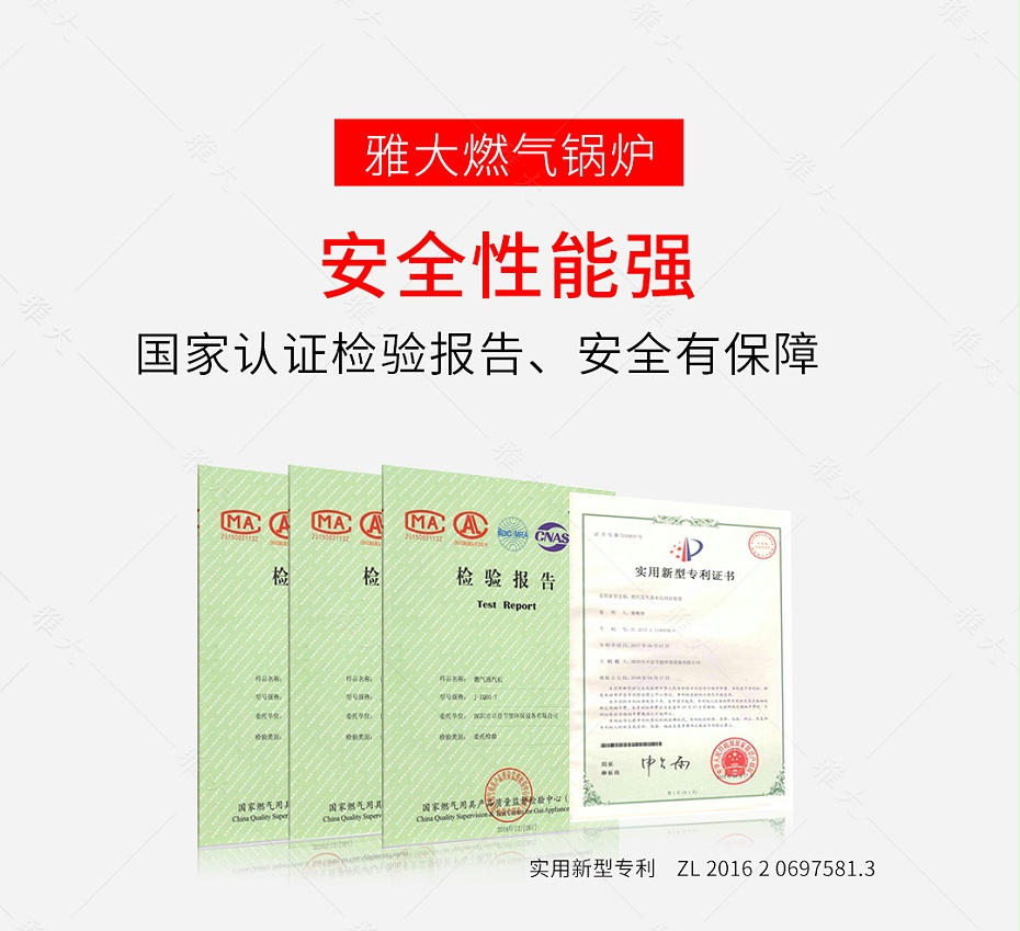 燃氣設備手機端_03 燃氣設備手機端_03