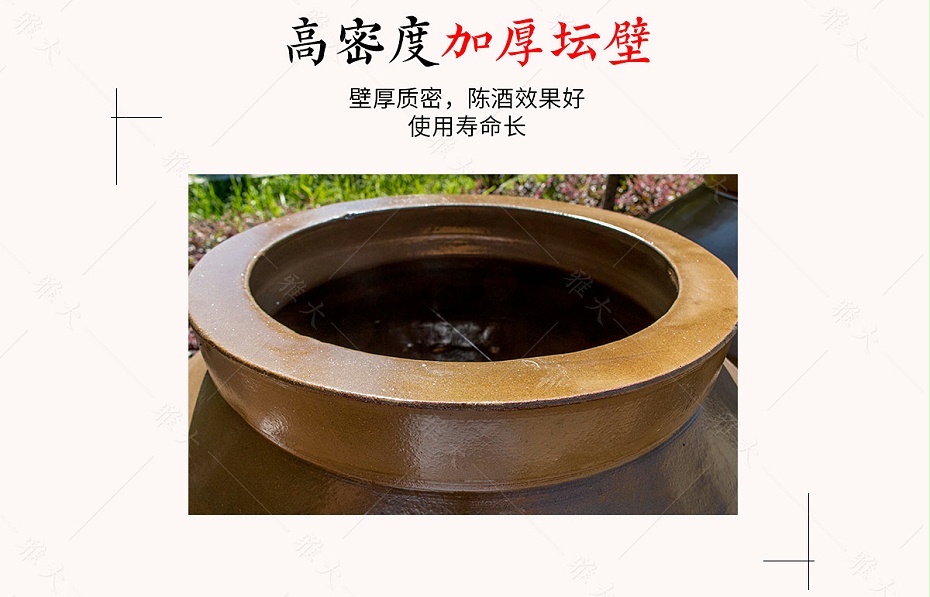 酒缸_07 酒缸_07