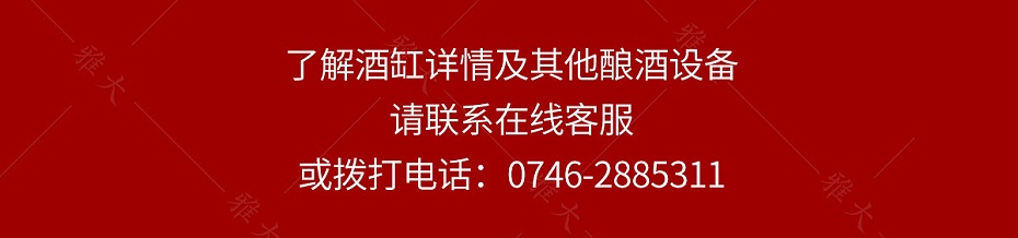 酒缸_10 酒缸_10
