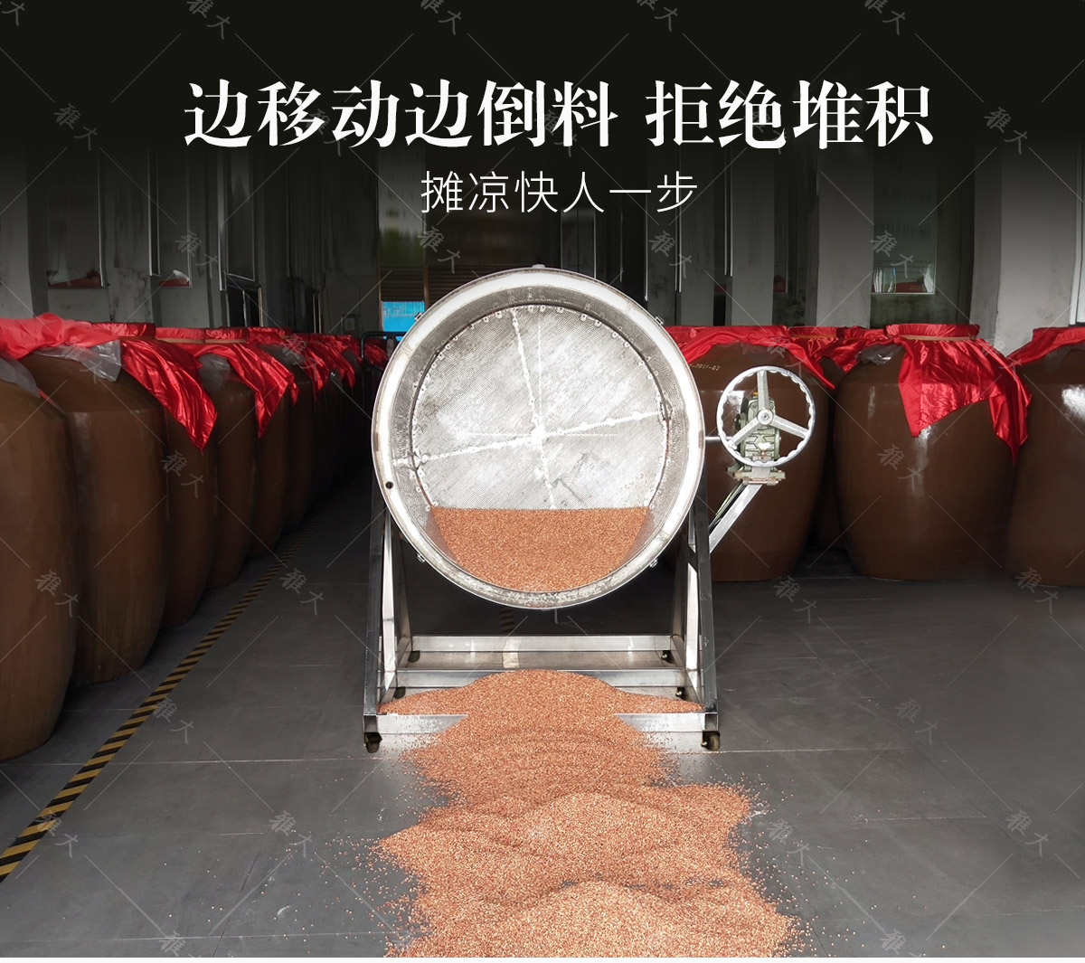 轉(zhuǎn)翻設(shè)備詳情頁(yè)gai_06 轉(zhuǎn)翻設(shè)備詳情頁(yè)gai_06