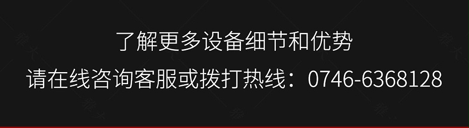 燃氣設備手機端_14 燃氣設備手機端_14