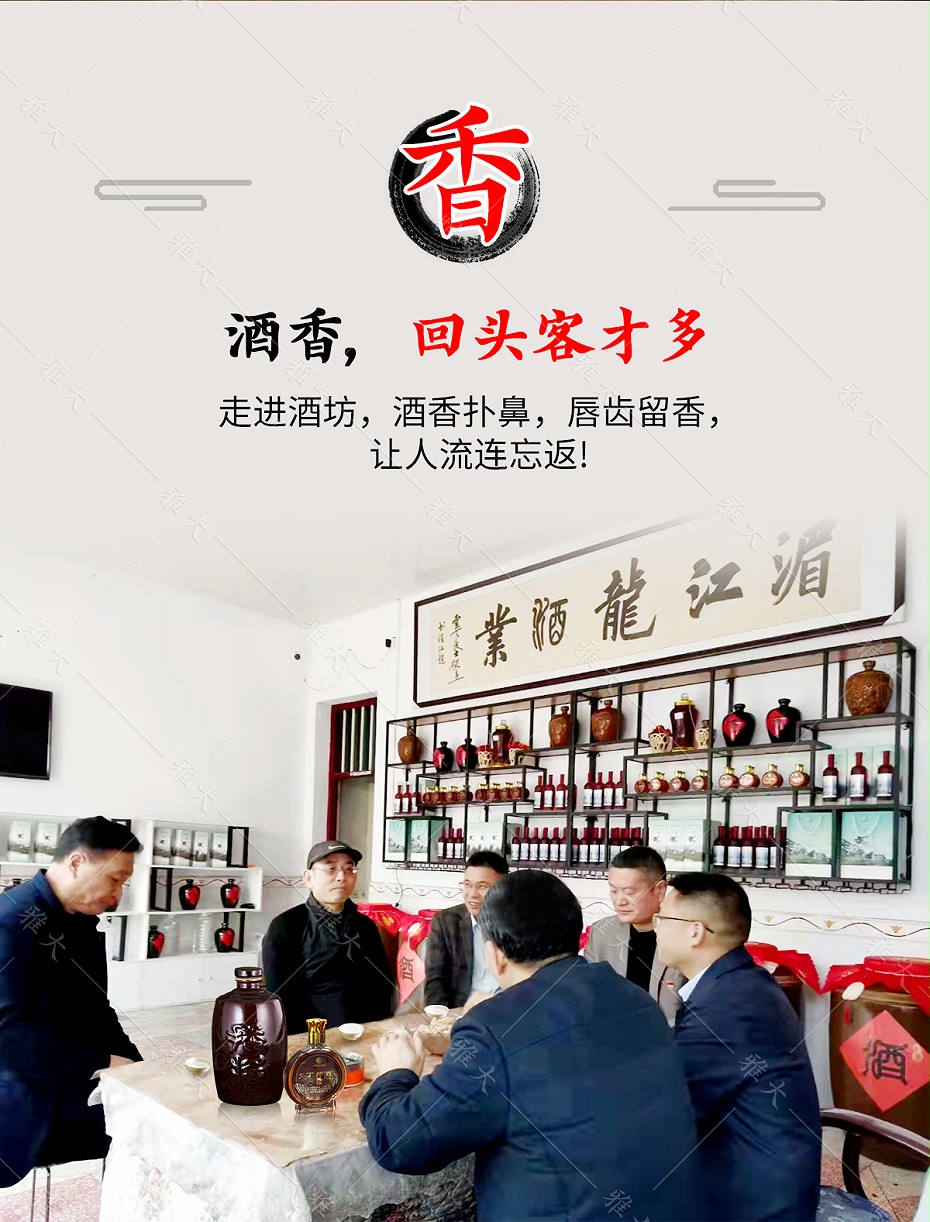 高產(chǎn)酒曲 (8) 高產(chǎn)酒曲 (8)