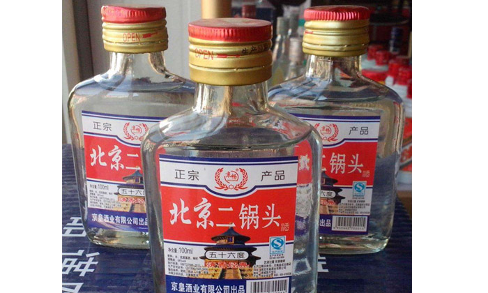 9.3北京二鍋酒是對(duì)“掐頭去尾，量質(zhì)摘酒”最好的詮釋