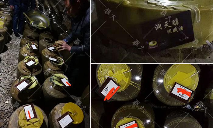 引進大型釀酒設(shè)備，酒旅融合，依托溶洞優(yōu)勢資源打造特色洞藏酒 9