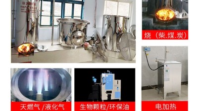 釀酒創(chuàng)業(yè)，選擇燒什么燃料的白酒釀酒設(shè)備好？