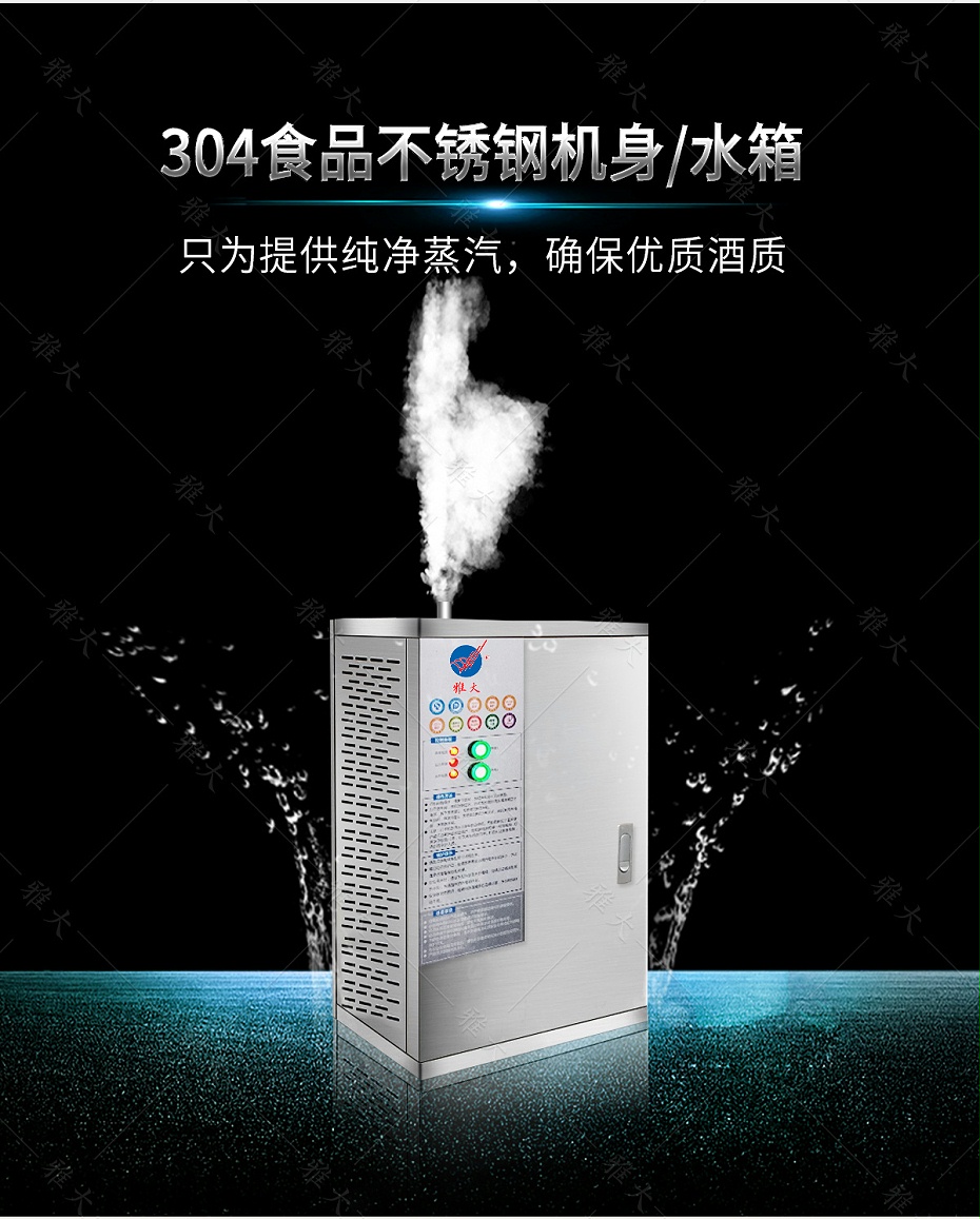 電設(shè)備pc_05 電設(shè)備pc_05