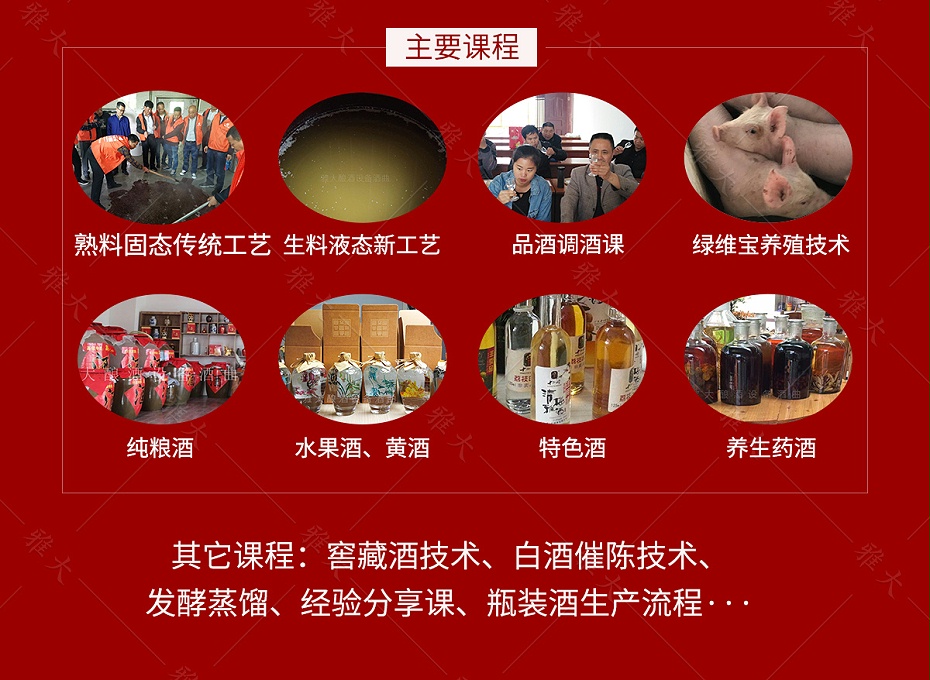 電設(shè)備pc_14 電設(shè)備pc_14